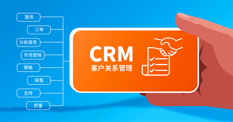 CRM系统：如何解决企业利润增长的两大障碍-8Manage CRM | 高亚科技